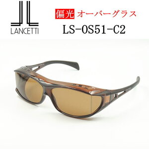 I[o[OXyLANCETTIz`FbeBEዾ̏ォ炩ΌTOX yLS-OS51-C2zLTCY O΍ ԕ΍ UVJbg