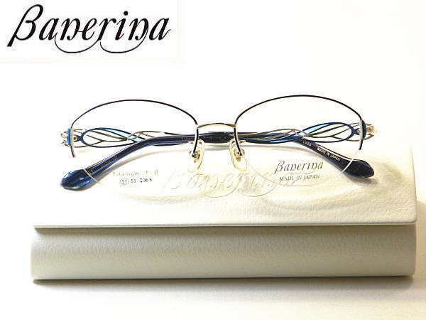 ポイント10倍 バレリーナ Barerina 日本製メガネ BA-1050-C61 度付きレンズ付・送料無料 フルリム 青山眼鏡 2サイズ有り(51mm・53mm) 眼鏡