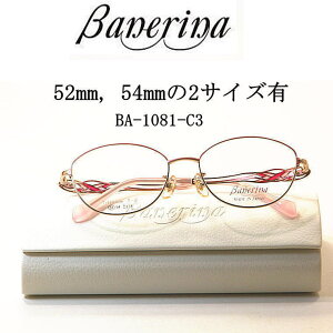 |Cg10{@ol[i@Banerina {Kl BA-1081-C3 xtYtE t Rዾ@2TCYL(52mmE54mm)@wlpKl