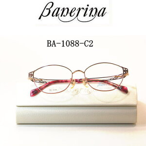 |Cg10{@ol[i@Banerina {Kl BA-1088-C2 xtYtE t Rዾ@wlpKl@ߗpΉKl