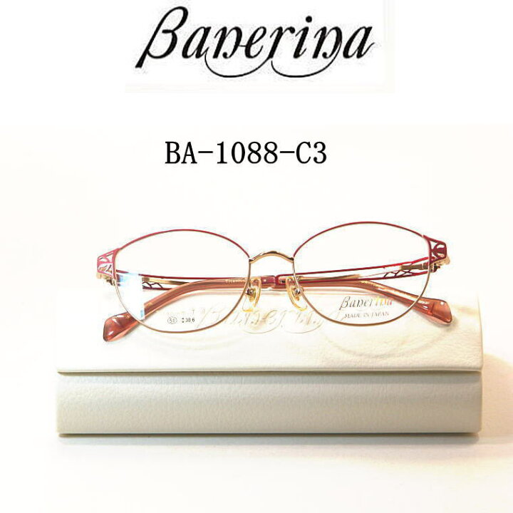 楽天市場】ポイント10倍 バネリーナ Banerina 日本製メガネ BA-1088-C3  