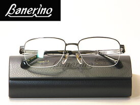 ポイント10倍　バネリーナ　Banerina 日本製メガネ BO-3030-C3 度付きレンズ付・送料無料 フルリム 青山眼鏡　2サイズ有り(51mm・53mm)紳士用眼鏡　遠近両用にピッタリ