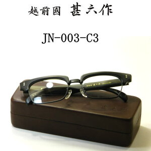 V^Kl zO rZ rmQ@JN-003-C3@ }bgubN  { made in japan { Klt[ u[ T[g I] NVbN xtYtZbg@ZCh