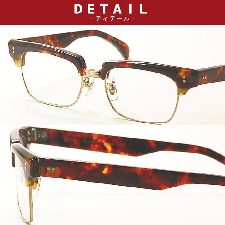 楽天市場】新型メガネ 越前國 甚六作 甚ノ参 JN-003-C4 ブラウンデミ  
