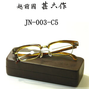 V^Kl zO rZ rmQ@JN-003-C5@ uETT  { made in japan { Klt[ u[ T[g I] NVbN xtYtZbg@ZCh