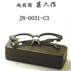 V^Kl zO rZ rmQE@JN-0031-C3@ }bgubN  { made in japan { Klt[ u[ T[g I] NVbN xtYtZbg@ZCh