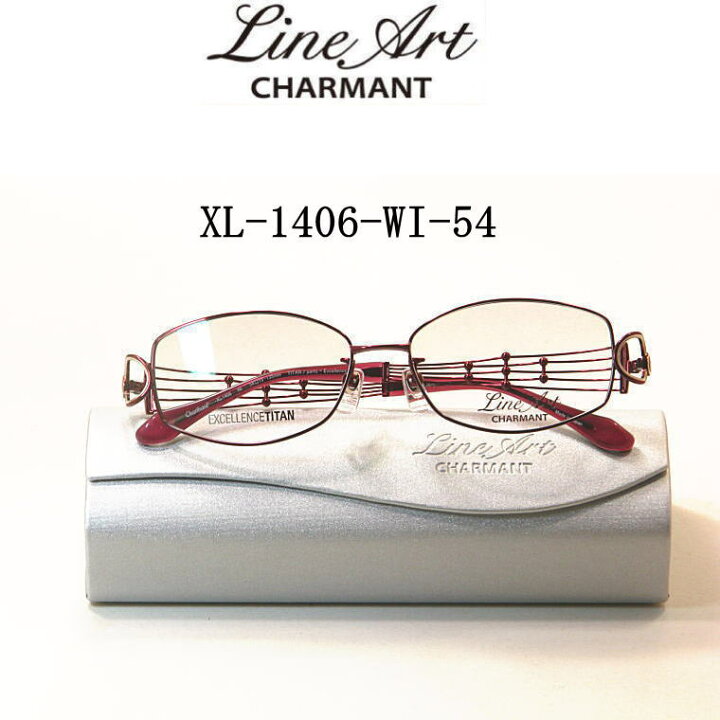 楽天市場】XL1406-WI-54 ラインアート【Line Art CHARMANT】度付き  