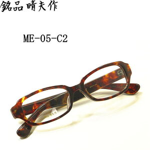 ���Y�y���i���v��z�Z�����C�h�g�E���K�l�yME-05-C2�z���������E�x�t�������Y�t���E�n���h���C�h���{���E�Z�����C�h�g�@�c����