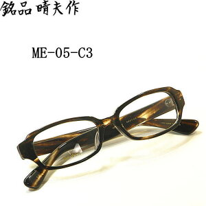 ���Y�y���i���v��z�Z�����C�h�g�E���K�l�yME-05-C3�z���������E�x�t�������Y�t���E�n���h���C�h���{���E�Z�����C�h�g�@�c����