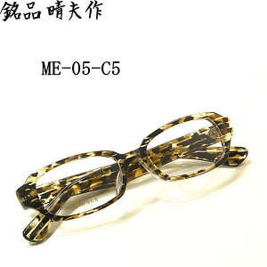 ���Y�y���i���v��z�Z�����C�h�g�E���K�l�yME-05-C5�z���������E�x�t�������Y�t���E�n���h���C�h���{���E�Z�����C�h�g�@�c����