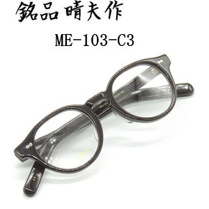 ���Y�y���i���v��z�Z�����C�h�g�E���K�l�yME-103-C3�z���������E�x�t�������Y�t���E�n���h���C�h���{���E�Z�����C�h�g�@�c�����@�����n6�~���@�ۃ��K�l