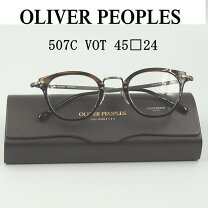 楽天市場】オリバーピープルズ 507の通販