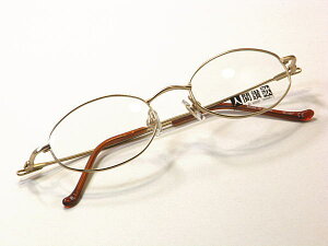 人間讃歌 山本寛斎企画 Produced By Kansai Yamamoto 送料無料・クラシカルビンテージメガネ・度付きレンズ付【NI-1007-C1】日本製 丸めがね
