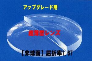 yAbvO[hpYz^ }`R[gty񋅖ʁz1.67 (21g)