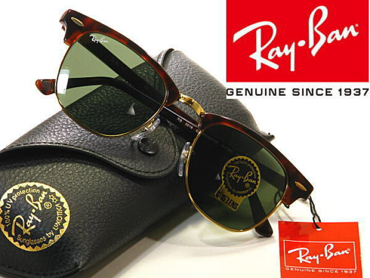 楽天市場】【レイバン公認店】メーカー保証書付き レイバン【Ray Ban 