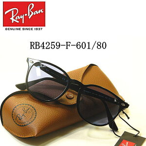 �V�^RB4259-F-601�^80 �i���C�o���j�T���O���X�yRayBan�z�yRB4259-F-601�^80�z���������@���K�i�@�ۏ؏��t���@�����Y�@���f�B�[�X