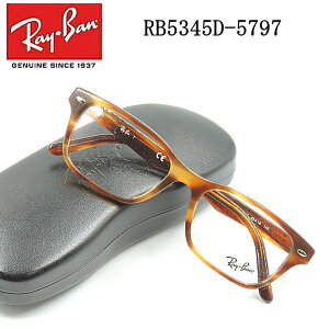�V�^RB5345-D-5797�i���C�o���j�x�t�������Y�t�Z�b�g�yRayBan�z�yRB5345-D-5797�z�@���������@���K�i�@�ۏ؏��t���@�j�����p�@���C�g�u���E���f�~
