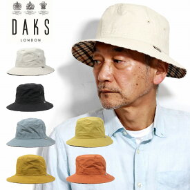 ＼本日クーポン利用で5%OFF／ バケットハット メンズ ハット DAKS 紳士 帽子 サファリハット 春 夏 コットン 綿100% バケハ おしゃれ 無地 シンプル アイボリー 黒 ブラック サックスブルー イエロー キャメル オレンジ 40代 50代 60代 ファッション 父の日