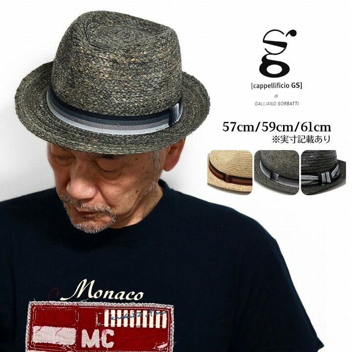 楽天市場】帽子 メンズ 夏用 ハット 麦わら帽子 春夏 GALLIANO