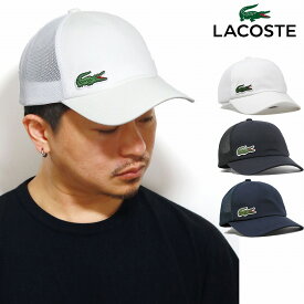 楽天市場 ラコステ メッシュ キャップの通販
