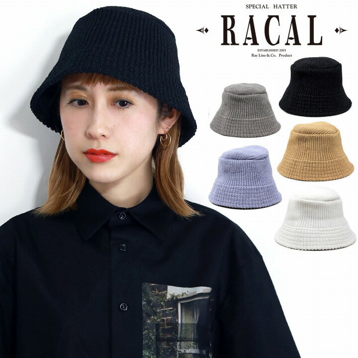 楽天市場 ニット帽 メンズ 和紙 Racal ハット レディース ブランド メトロハット ニット帽子 セーラーハット 春夏 ハット メンズ 日本製 ラカル ニットハット メンズ Campobello Cap ギフト 誕生日 プレゼント ラッピング包装無料 父の日 Elehelm帽子通販専門店 楽天市場 ニット帽 メンズ 和紙 Racal ハット レディース ブランド メトロハット ニット帽子 セーラーハット 春夏 ハット メンズ 日本製 ラカル ニットハット メンズ Campobello Cap ギフト 誕生日 プレゼント ラッピング包装無料 父の日 Elehelm帽子通販専門店
