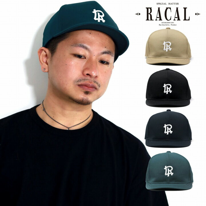 楽天市場 コットンツイル アンパイアキャップ メンズ ラカル Racal ショートブリム キャップ メンズ つば の 短い キャップ 帽子 メンズ 日本製 キャップ レディース Umpire Cap 父の日 ギフト プレゼント ラッピング包装無料 Elehelm帽子通販専門店