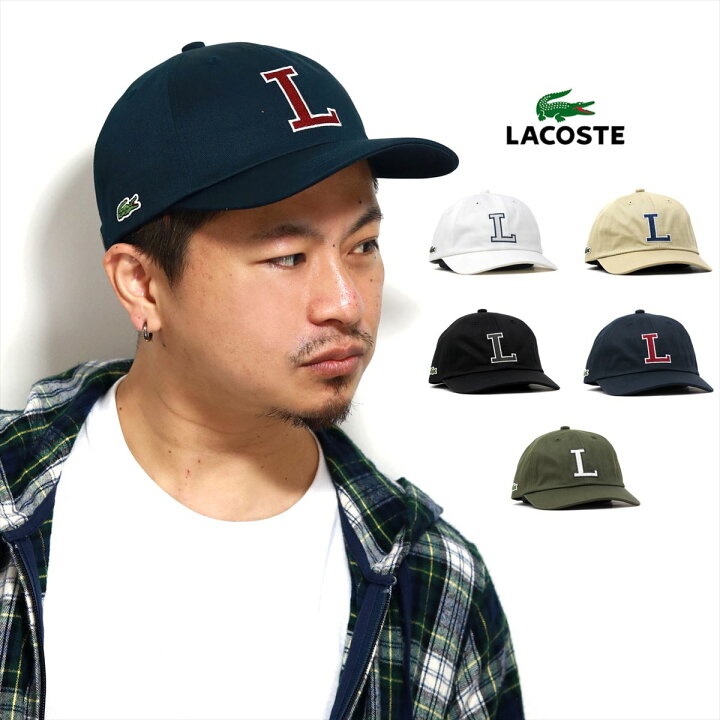 楽天市場 本日限定10 Offクーポン ラコステ キャップ ロゴ レディース キャップ メンズ コットン 綿100 帽子 Lacoste オフホワイト ベージュ キャップ ブラック ロゴキャップ ネイビー カーキ Cap 誕生日 ギフト 男性 プレゼント 30代 40代 50代 送料無料