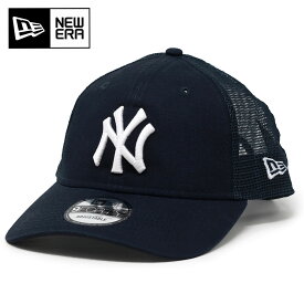 メッシュキャップ NEWERA New York Yankees キャップ 春 夏 ダークネイビー 涼しい 帽子 ニューエラ ニューヨークヤンキース フロント ロゴ刺繍 ベースボールキャップ スナップバック サイズ調整可 紺 ネイビー 誕生日 プレゼント ギフト包装無料 [ baseball cap ]