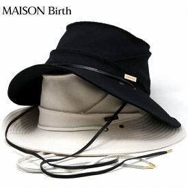 ＼期間限定クーポン利用で5%OFF／ MAISON Birth ハット 撥水加工 羊毛フェルト 秋冬 牛革 防汚加工 メゾンバース 帽子 メンズ フェルトハット 羊毛 バケットハット あご紐 バース アウトドアハット レディース フリーサイズ サイズ調整 / 白 オフホワイト 黒 ブラック [