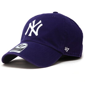 ＼期間限定クーポン利用で5%OFF／ キャップ 47brand 47キャップ クリーンナップ フォーティーセブン ニューヨーク・ヤンキース Yankees '47 CLEAN UP Purple パープル 紫 ベースボールキャップ ヤンキース ロゴ ユニセックス 帽子 10代 20代 30代 40代 誕生日 プレゼント