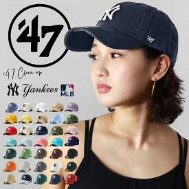 キャップ 47brand 47キャップ クリーンナップ フォーティーセブン ニューヨーク・ヤンキース Yankees '47 CLEAN UP V.NAVY ヴィンテージネイビー 帽子 ヤンキース ベースボールキャップ 紺 10代 20代 30代 40代 誕生日 プレゼント 父の日