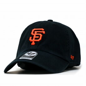 キャップ 47brand 47キャップ クリーンナップ フォーティーセブン サンフランシスコ・ジャイアンツ San Francisco Giants '47 CLEAN UP ブラック 10代 20代 30代 40代 誕生日 プレゼント 父の日 [ baseball cap ]