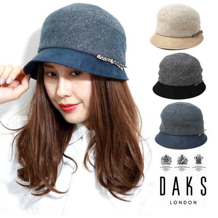 楽天市場 本日限定10 Offクーポン レディース 帽子 上品 秋冬 婦人用 ハット Daks ブランド 暖かい ダックス クロッシェ チェック柄 リボン シンプル おしゃれ 小物 スエード Hat 40代 50代 60代 クリスマス ギフト 女性 誕生日 プレゼント 帽子通販 母の日