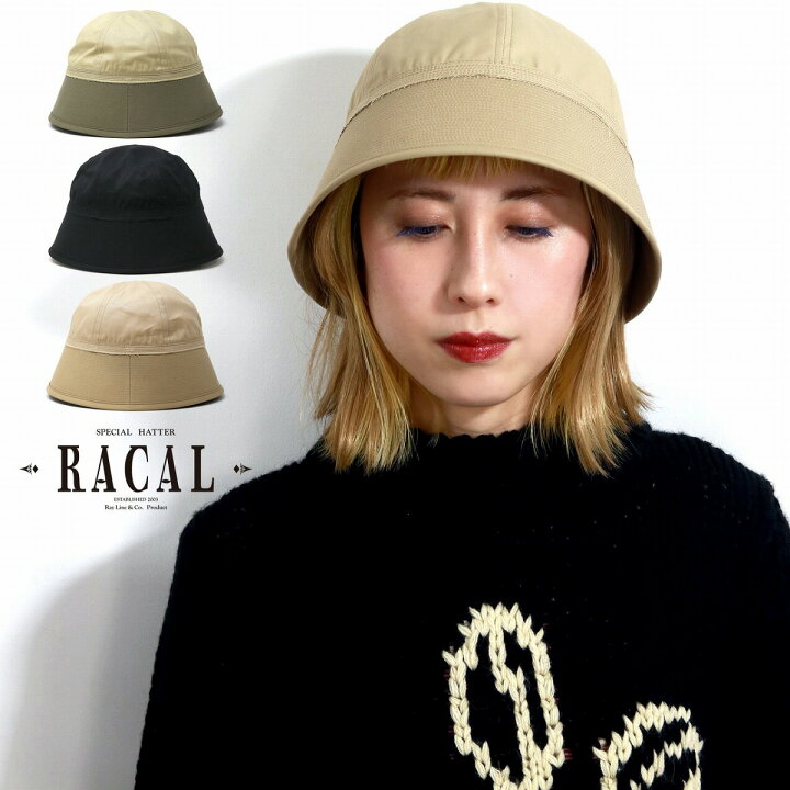 RACAL（ラカル） バケットハット メンズ バケットハット レディース ハット レディース ハット バケットハット 帽子 メンズ サファリハット  レディース : ELEHELM帽子通販専門店 - 通販 - Yahoo!ショッピング [ラカル] ハット サファリハット バケットハット ダウンブリム チノクロス シンプル 日本製 秋冬