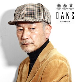 キャップ ブランド メンズ チェック柄 ダックス タグ付き DAKS 帽子 秋冬 ウール ワッペン パイピング 折り畳み可能 手洗い可能 ハウスチェック Mサイズ Lサイズ LLサイズ 40代 50代 60代 ファッション ブランド クリスマス ギフト 男性 誕生日 プレゼント [ ivy cap ]