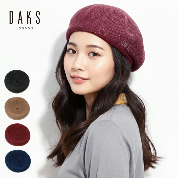 楽天市場】＼本日▽全品10%OFFクーポン／ ニットベレー レディース 