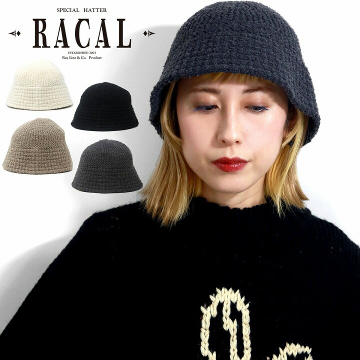 楽天市場 ニットハット メンズ ニット帽 メンズ ブークレパイル Racal 帽子 ハット レディース ブランド メトロハット ニット帽子 セーラーハット 秋冬 日本製 Knit Cap Sailor Hat 代 ファッション 30代 コーデ 誕生日 プレゼント 帽子 ギフト ラッピング