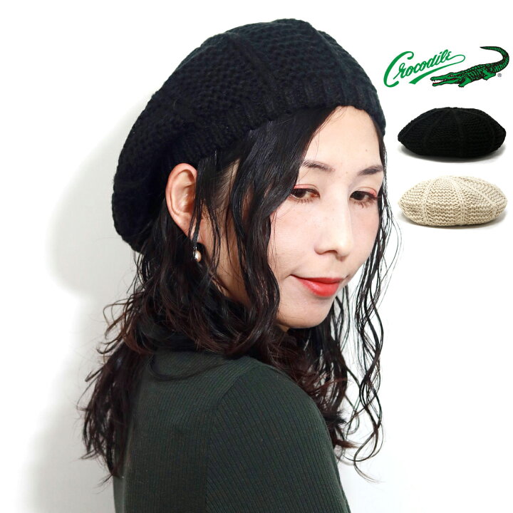 楽天市場】ベレー帽 ニット レディース クロコダイル 秋冬 CROCODILE 