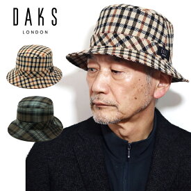 ＼本日クーポン利用で5%OFF／ ハウスチェック ハット ダックス サハリ メンズ DAKS 紳士 帽子 チェック ウール ハット サファリハット タータン サハリハット ベージュ / グリーン 送料無料 クリスマス プレゼント ギフト 男性 誕生日 ギフト包装無料