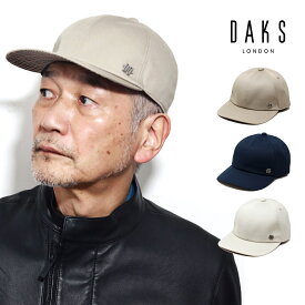 ＼本日クーポン利用で5%OFF／ daks キャップ メンズ ダックス コートクロスキャップ 帽子 大きいサイズ ブランド 帽子 サイズ調整 M L LL ベースボールキャップ 帽子 メンズ ロゴキャップ シンプル 送料無料 クリスマス プレゼント ギフト 男性 誕生日