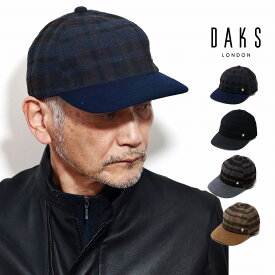 ＼本日クーポン利用で5%OFF／ 冬 キャップ メンズ DAKS 帽子 ウール 温かい チェック柄 ベースボールキャップ 防寒 帽子 紳士 プレゼント ラッピング メルトン 紳士帽子 ブランド / ブラック / ネイビー 送料無料 クリスマス プレゼント ギフト 男性 誕生日