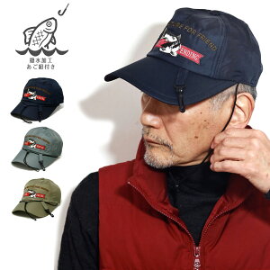 釣り キャップ フィッシング ウェアの人気商品 通販 価格比較 価格 Com