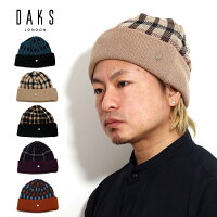  DAKS ニット帽 柄 ダックス 帽子 ニット メンズ チェック柄 折り返しニットワッチ 秋冬 チェック柄 ニットワッチ 幾何学模様 ビーニー フリーサイズ 40代 50代 60代 父の日 プレゼント 誕生日 敬老の日