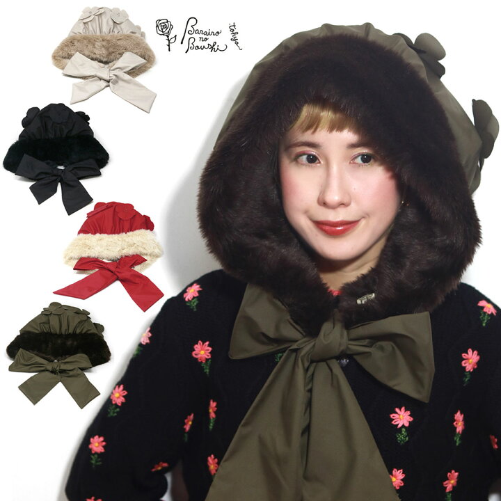 楽天市場 ファー 帽子 フード レディース 可愛い 秋冬 つけフード 付け襟 マフラー ロシアの女王フード バラ色の帽子 防寒 小物 冬 Hood リボン かわいい 女子 コーデ ガーリー ファッション あったかい クリスマス プレゼント ギフト 帽子 贈り物 プレゼント ラッピング