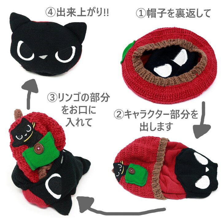 本日限定10 Offクーポン ベレー帽 ベレー 女の子 孫 子供用 プレゼント 送料無料 ニット 誕生日 かわいい ニット帽 りんご 帽子 男の子