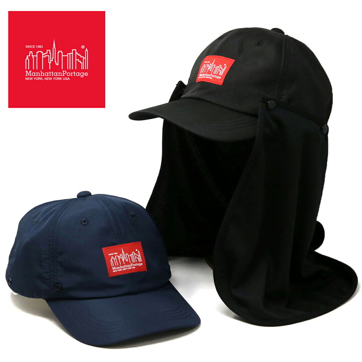 楽天市場 本日限定10 Offクーポン キャップ サンシェイド 冷却効果 クール 帽子 マンハッタンポーテージメンズ 日よけ キャップ レディース 2way 紫外線対策 帽子 Uvカット 熱中症対策 キャップ Cap 10代 代 30代 ファッション おしゃれ 小物 ギフト プレゼント