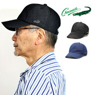 父の日 ギフト キャップ 帽子 日よけ 熱中症対策 お父さん プレゼント デニム キャップ シンプル おしゃ…