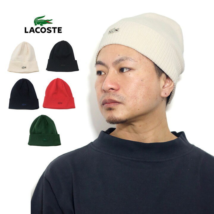 楽天市場】ラコステ ニット帽 メンズ ニットワッチ レディース LACOSTE 