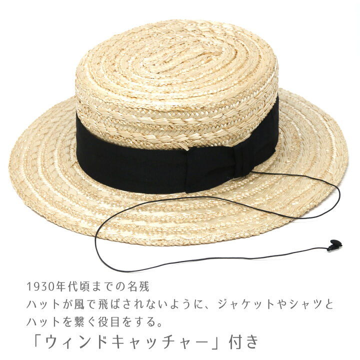 信用 麦わら帽子 カンカン帽 ストローハット メンズ可 かっこいい Productor Com Uy