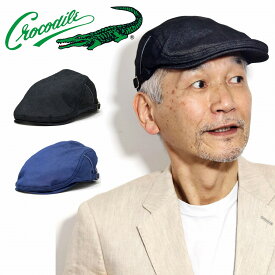 ハンチング帽 メンズ 夏用 撥水加工 CROCODILE ハンチング メンズ 夏 手洗い可能 デニム調ツイル ハンチング クロコダイル 帽子 メンズ ハンチング帽子 梅雨 アウトドア / 黒 紺 父の日 プレゼント ギフトラッピング 男性 女性 帽子 通販 ELEHELM [ ivy cap ]